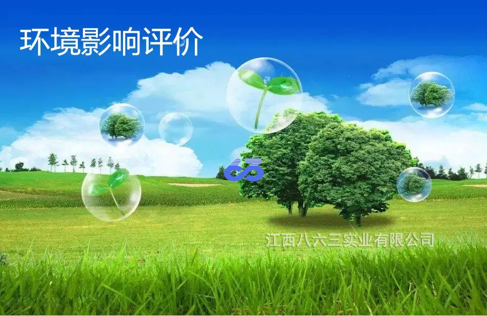 亚搏在线登陆(中国)有限公司HW50废催化剂再生生产线扩建项目 环境影响评价第二次公示